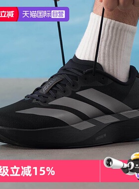 【自营】Adidas/阿迪达斯李现同款ADIZERO EVO SL运动鞋JR4888