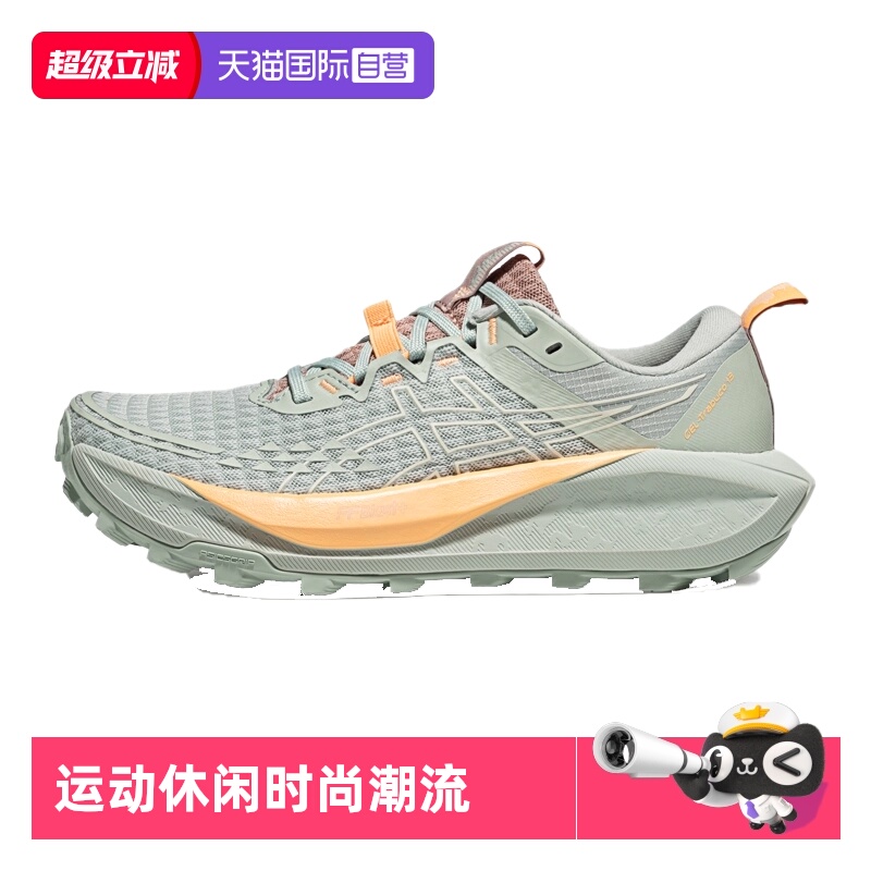 【自营】ASICS亚瑟士女跑鞋GEL-Trabuco 13运动鞋1012B768-301