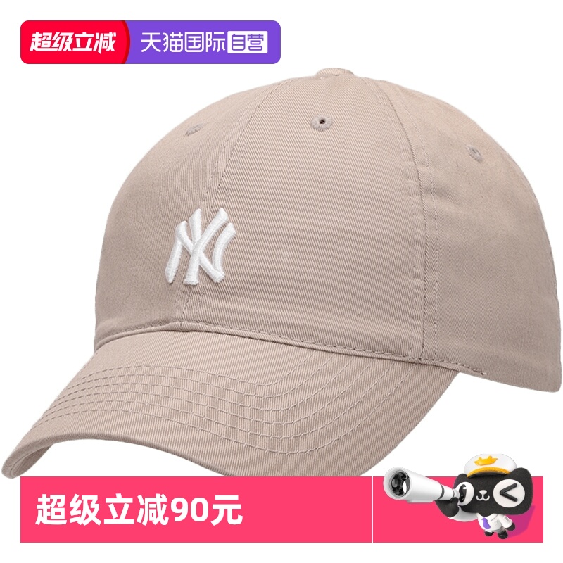 MLBNY小标遮阳棒球米黄色鸭舌帽