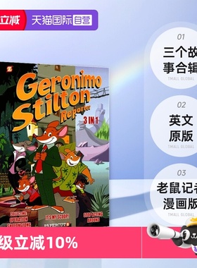 【自营】英文原版 老鼠记者漫画版 第一卷 三个故事合辑 Geronimo Stilton Reporter Graphic Novels 3 in 1 #1 22年12月新品