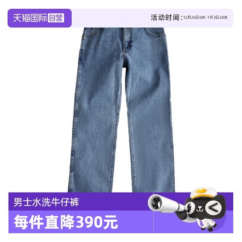 Wrangler/威格47系列男士牛仔裤