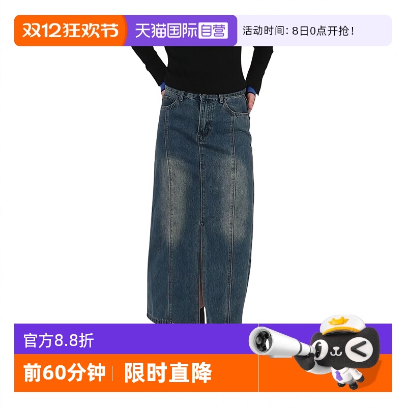 PetitBari通勤风复古牛仔半裙