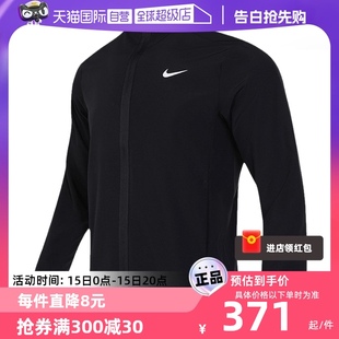 010 Nike耐克男子外套运动服秋季 自营 新款 透气跑步夹克FB7500