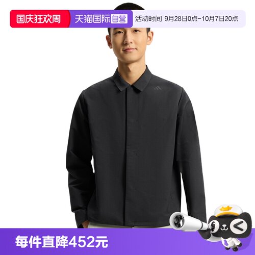 【自营】adidas阿迪达斯男子运动健身夹克外套KG0840