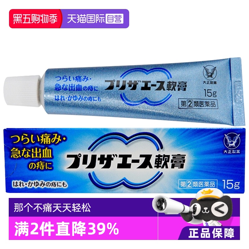 海外直邮商品为不影响发货请及时上传身份证