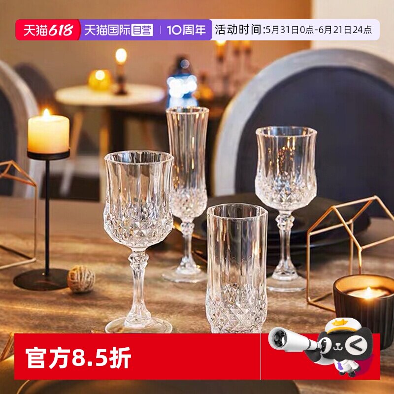 【自营】CDA法国高脚红酒杯香槟威士忌水晶杯二只礼盒装单只无盒