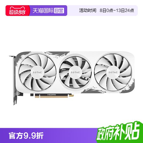 索泰RTX50602K显卡个人送保