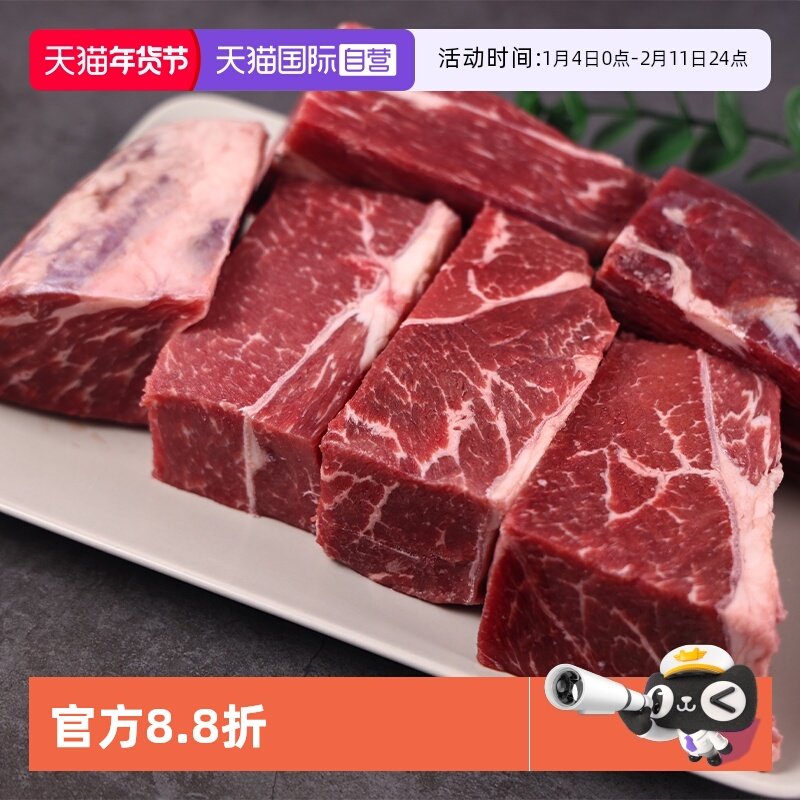 【自营】紫牛牛排边角料无添加非腌制牛肉边角料大块原切牛排料头,水产肉类/新鲜蔬果/熟食,牛排,淘宝优惠券,粉丝福利购,淘宝优惠卷