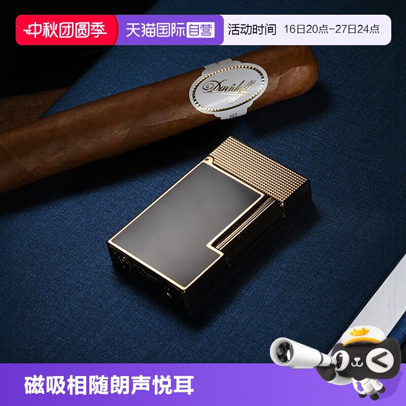 【自营】S.T.DUPONT法国都彭朗声打火机Ligne2 Cling系列图片
