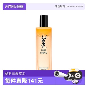 圣罗兰悦享青春修护焕活精华水150ml调皮水补水保湿 YSL 自营