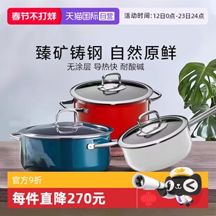 【自营】德国WMF福腾宝原装进口奈彩米家用陶瓷汤锅蒸锅奶锅炖煮W