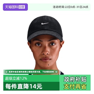 CAP L运动弯沿帽HF0383 自营 010 耐克中性CLUB DENIM