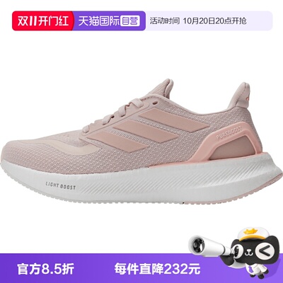 【自营】adidas阿迪达斯PUREBOOST 5 W女子运动训练跑步鞋IF9203
