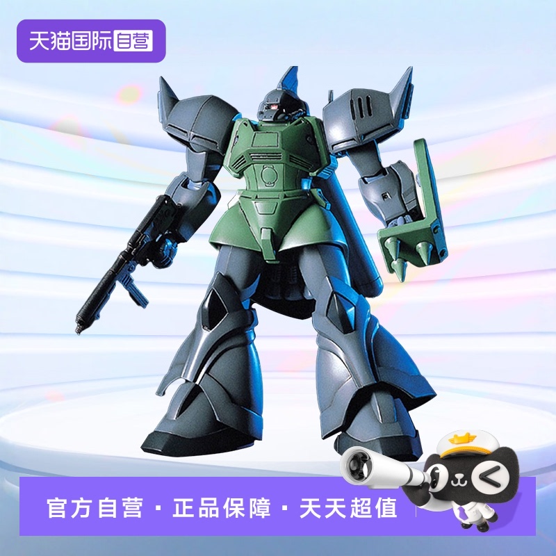 自营高达拼装模型万代