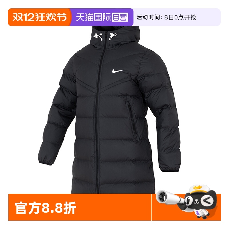 【自营】耐克长款羽绒服男女冬季新款连帽保暖运动服经典羽绒外套