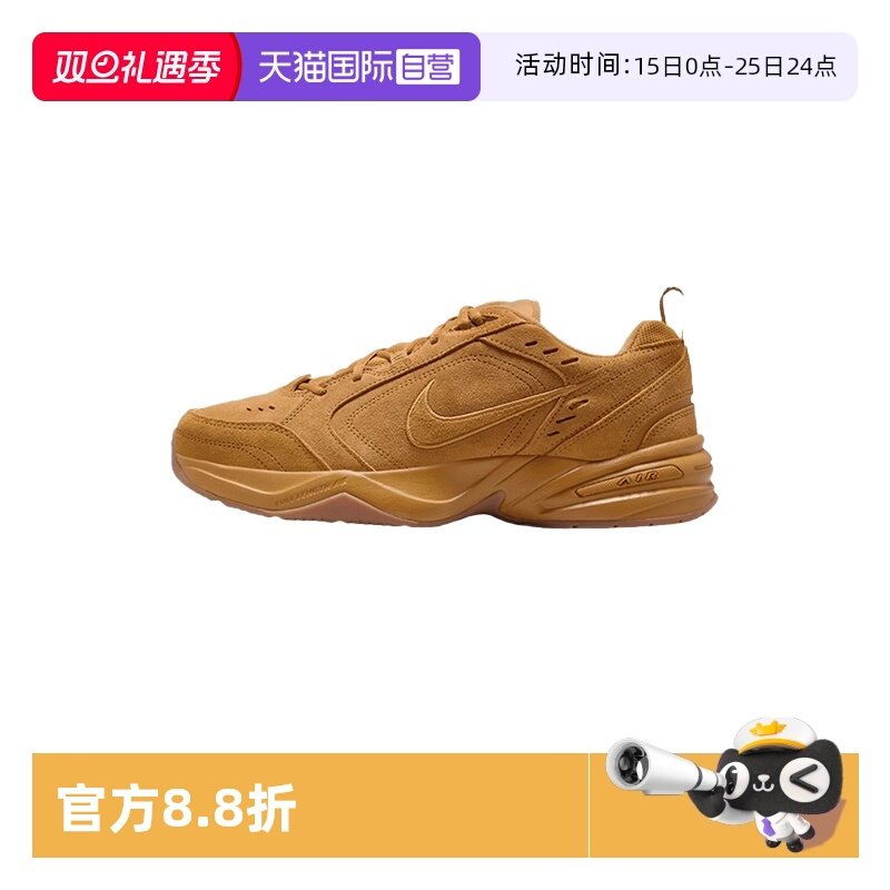 【自营】Nike耐克男鞋MONARCH 4运动鞋翻毛复古老爹鞋IB2281-700