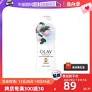 玉兰油烟酰胺椰子油 Olay 650ml 自营 白草莓薄荷沐浴露保湿