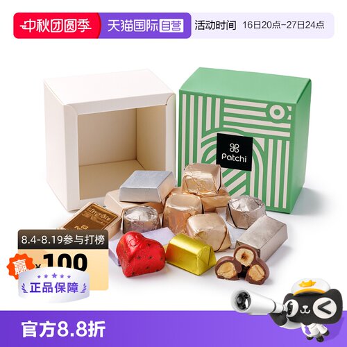 明星同款混合巧克力PATCHI迪拜