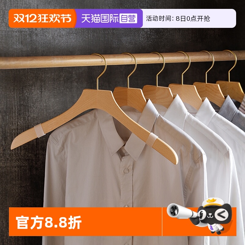 日本霜山无痕防滑衬衫衣架