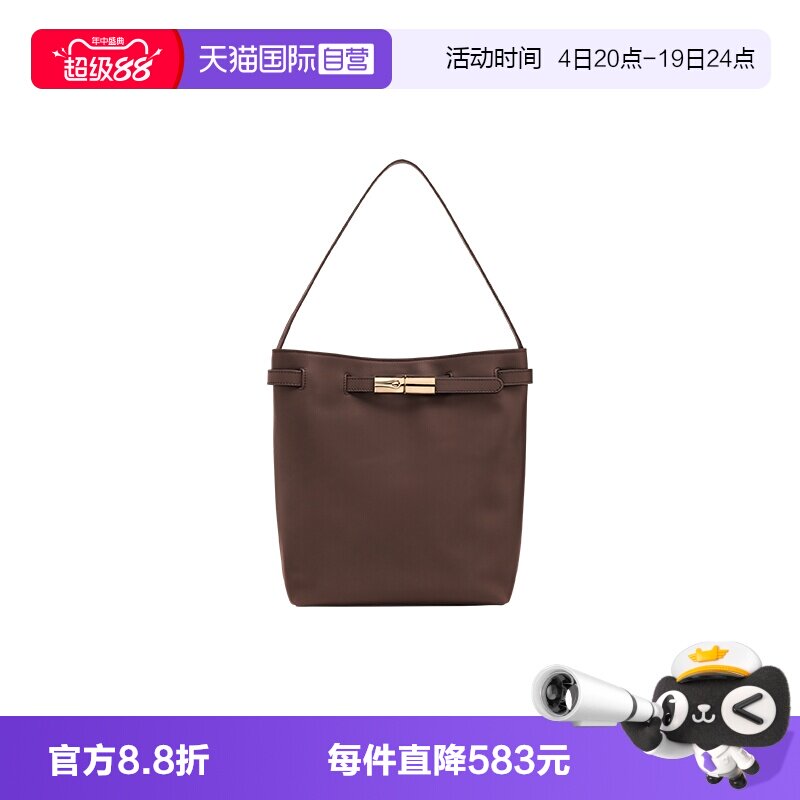 【自营】LONGCHAMP/珑骧Le Smart 单肩包大号光面水桶包10352HIU