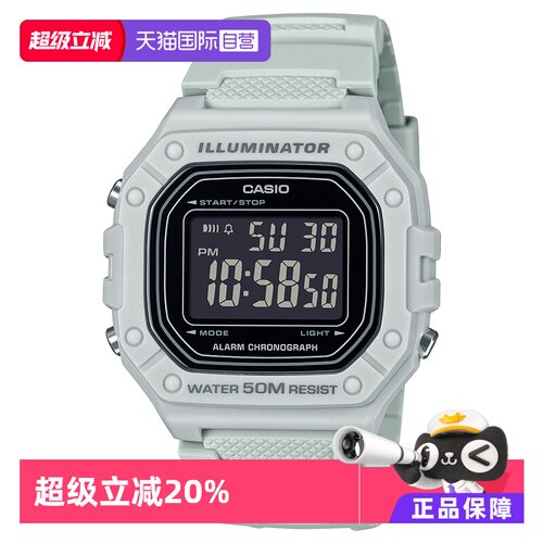 【自营】卡西欧casio时尚潮流手表W-218H-系列男表女表正品
