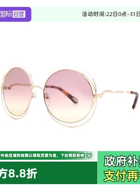 【自营】法国CHLOE蔻依时尚潮流圆形镂空大框金属太阳镜墨镜114SD