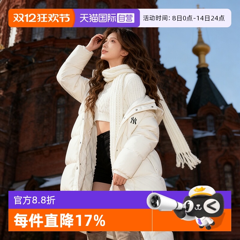 【自营】MLB长款羽绒服男装女装新款运动休闲服保暖上衣连帽外套