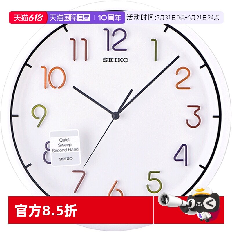 【自营】SEIKO日本精工13寸挂钟静音石英钟机芯电池玻璃英寸日式
