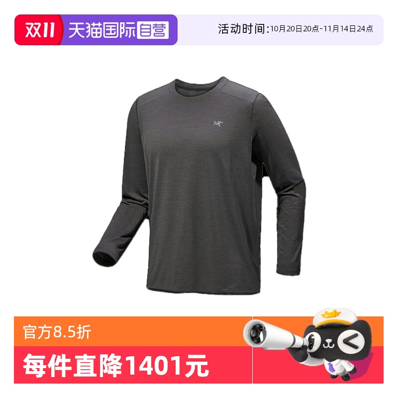 【自营】ARC‘TERYX/始祖鸟男士T恤灰色X000009719长袖