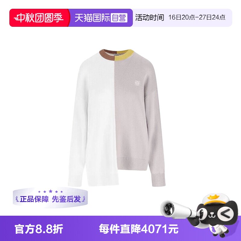 【自营】LOEWE/罗意威女士白色拼色长袖毛衣S540Y14KGN
