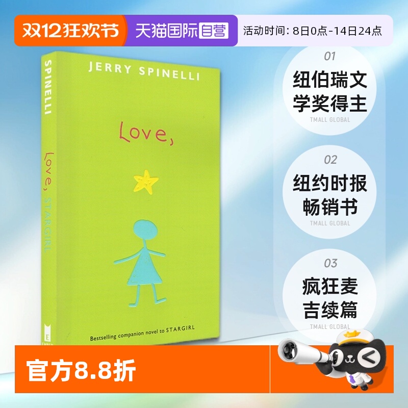 纽约时报星星女孩续篇爱疯狂麦吉