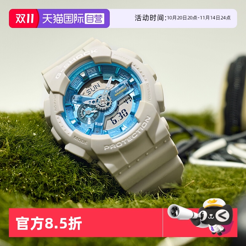 【自营】卡西欧G-SHOCK绿洲大表盘户外运动防水防震学生GA-2100AS