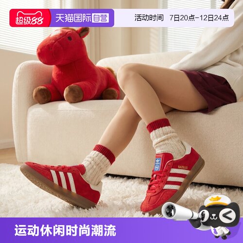 旗舰店正品 商场同款
