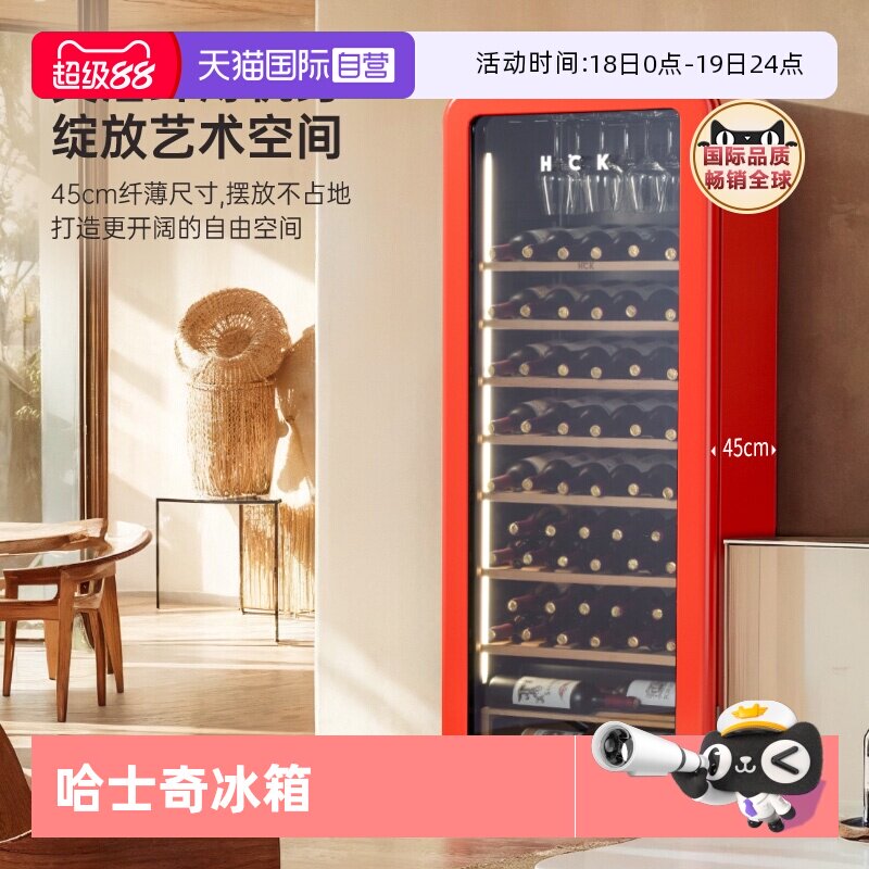 ����Ӫ����ƹ�����칫�����Ѿ���ؼ���С����ƹ�SC-208R ��ɫ