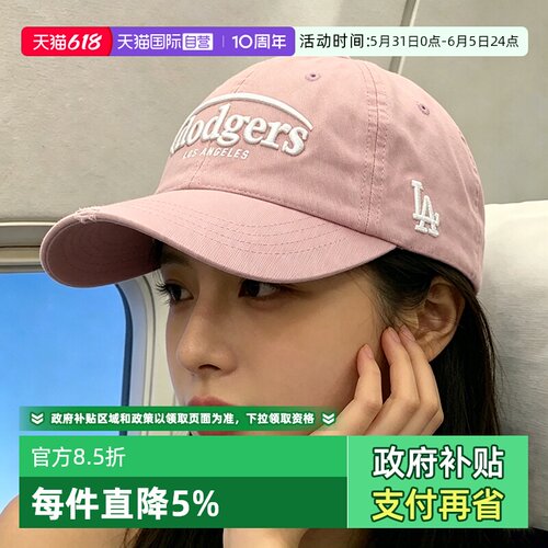 【自营】MLB棒球帽男女帽小标运动帽休闲帽鸭舌帽户外遮阳帽帽子