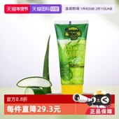 自营 BananaBoat香蕉船晒后修复芦荟胶90ml舒缓补水面膜度假