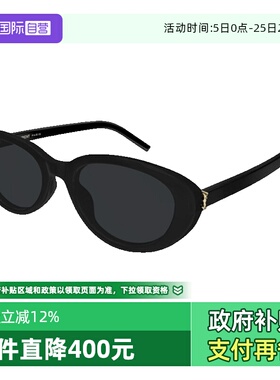 【自营】YSL圣罗兰墨镜女SL M154/K板材太阳镜男SL 751 JEANNE