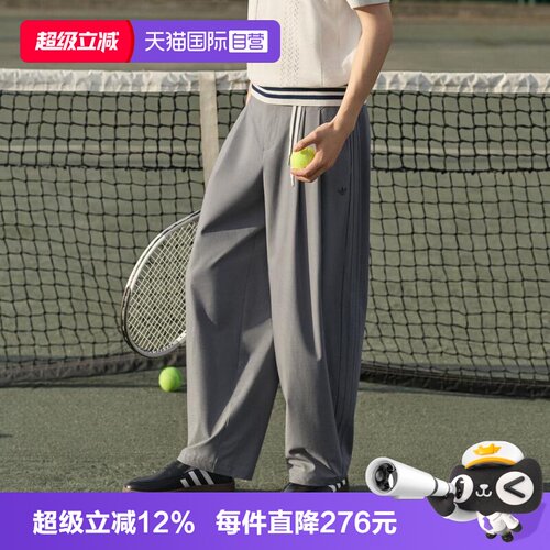 【自营】阿迪达斯男子阔腿裤休闲长裤街头风休闲宽松运动裤KW5683