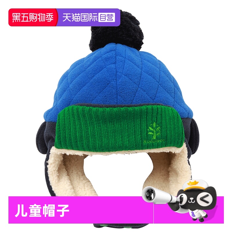 【自营】KK树儿童帽子秋冬季宝宝护耳雷锋帽冬天男童女孩保暖围脖