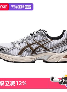 【自营】ASICS亚瑟士男女休闲鞋GEL-1130运动鞋1201A256-113男鞋