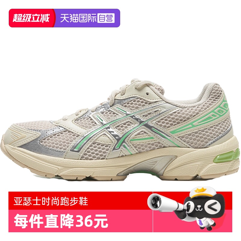 【自营】Asics亚瑟士女子GEL-1130AT运动跑步鞋1202A164-200