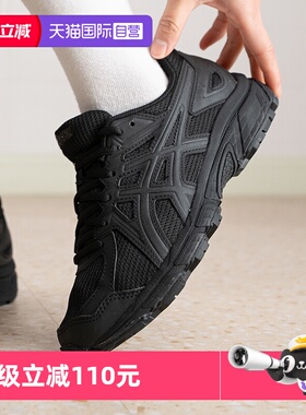 【自营】ASICS亚瑟士女鞋黑色舒适简约运动鞋休闲跑步鞋1022A335