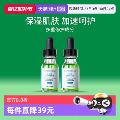 SKINCEUTICALS/修丽可舒缓