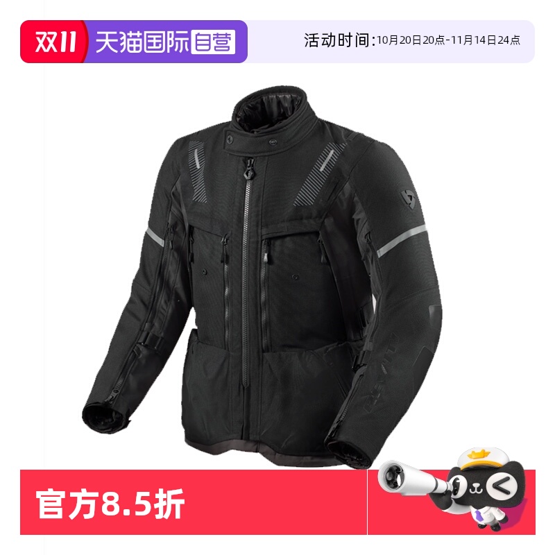 【自营】REVIT沙漠5摩托车骑行服男透气机车拉力服摩旅防水四季