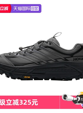【自营】HOKA男女款户外运动休闲鞋MAFATE THREE2经典复古运动鞋