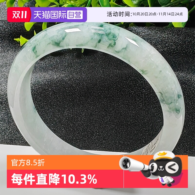 【自营】浅语拾光缅甸天然A货翡翠冰润飘森绿花细腻种老水足手镯