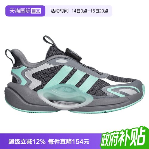 【自营】adidas阿迪达斯GALAXY SCOUT男大童运动鞋LC3768