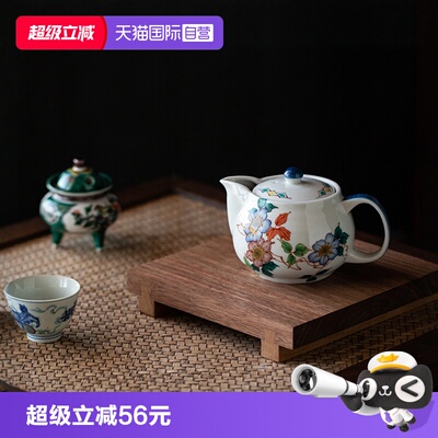 【自营】hatsuichi日本进口花季陶瓷茶壶日式过滤泡茶壶高档茶具