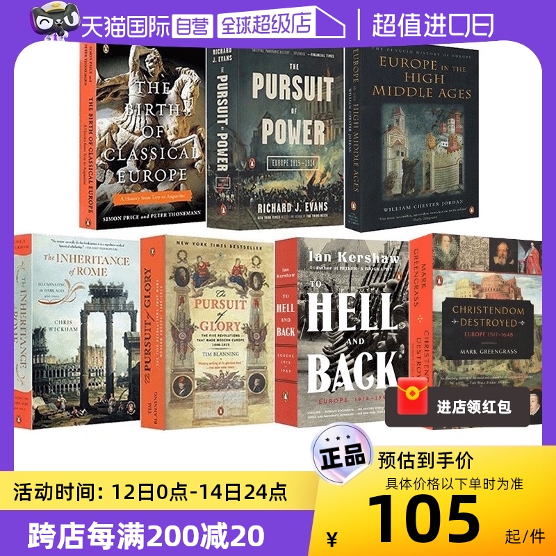 【自营】现货 英文原版 European history 企鹅欧洲史系列 7册 美国版 古典欧洲的诞生 罗马帝国的遗产 欧洲发展历史小说