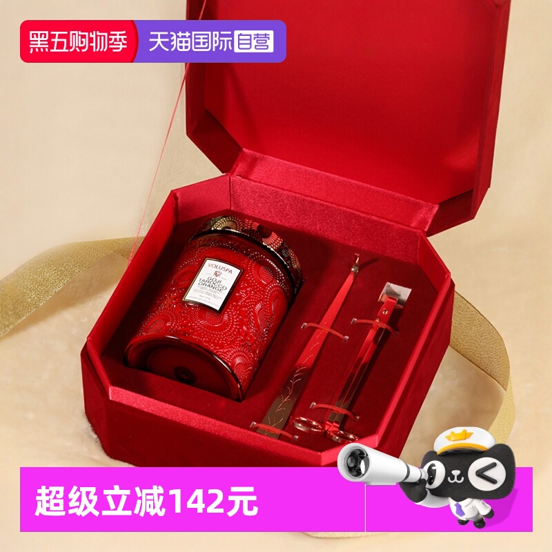 自营美国voluspa香薰蜡烛